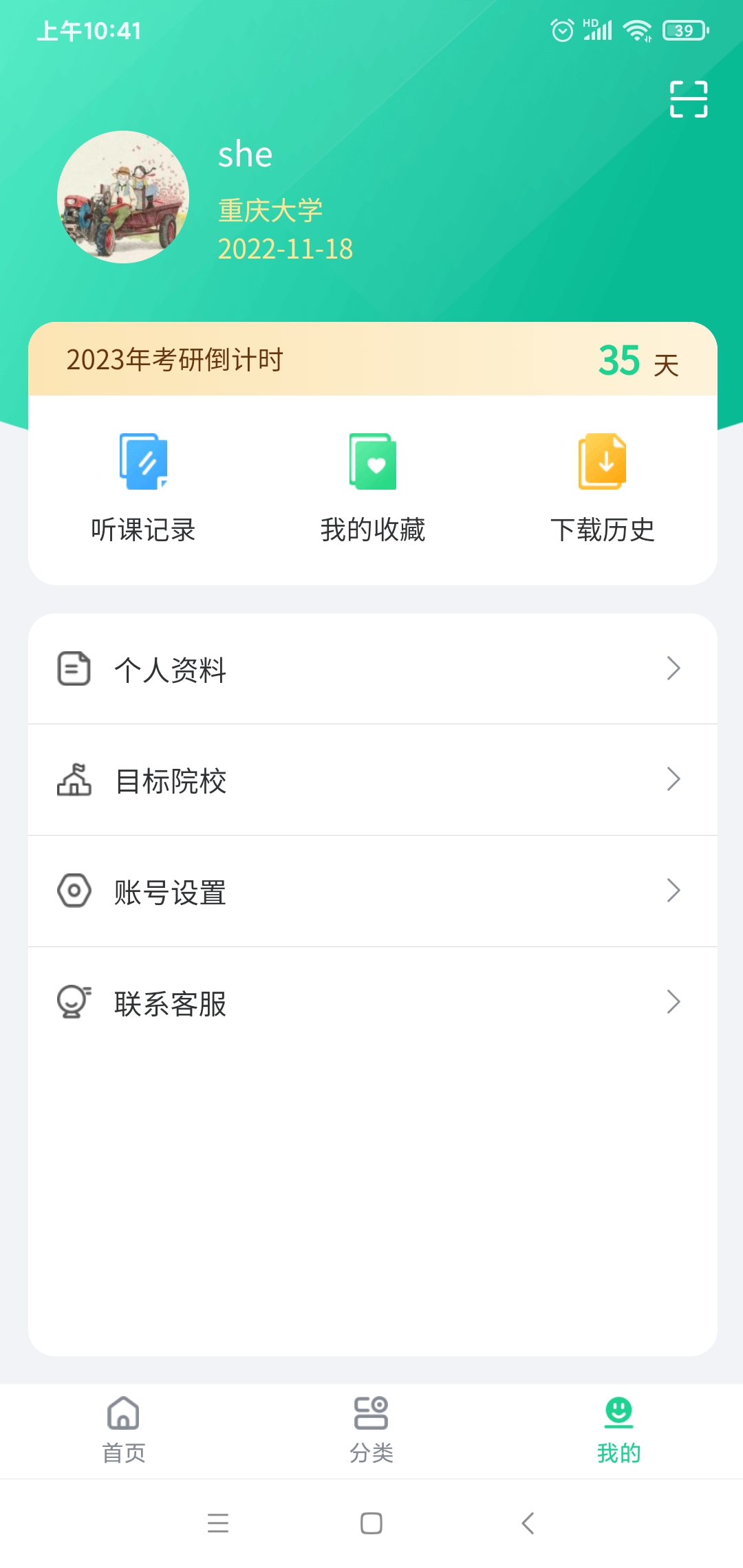 Ӧ�ÿ� ��׿�� �������� �����ͼ