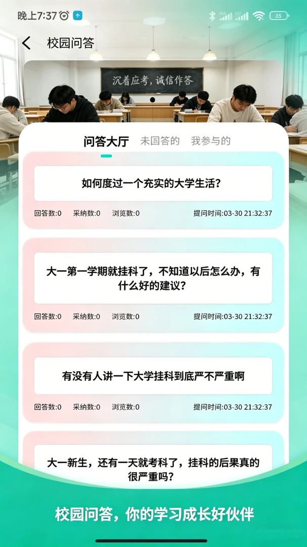Ӧ�ÿ�1.2.130 ��Ѱ����н�ͼ