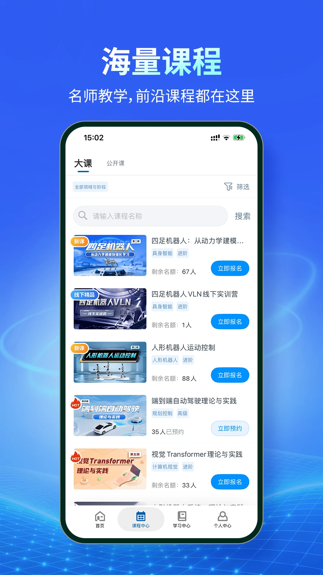 ����ѧԺ3.5.5.6 �ٷ������н�ͼ