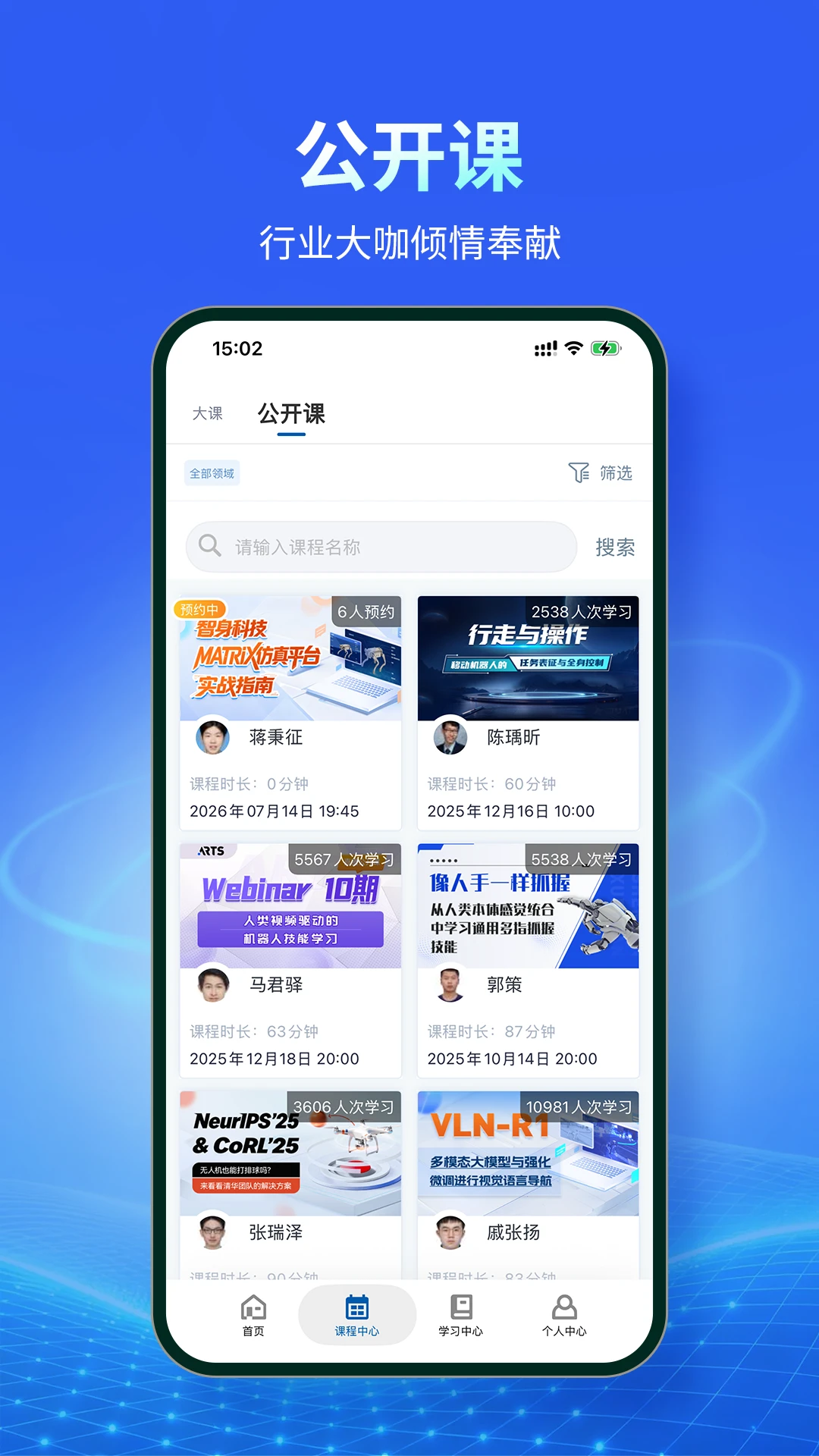 ����ѧԺ3.5.5.6 �ٷ������н�ͼ