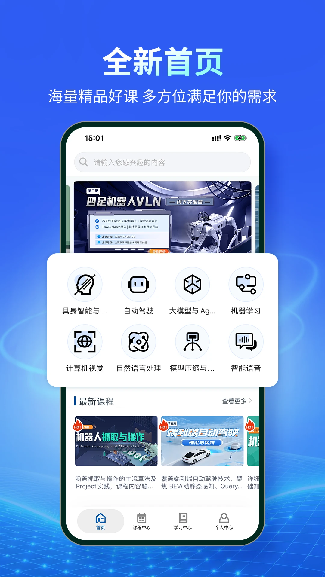 ����ѧԺ3.5.5.6 �ٷ������н�ͼ