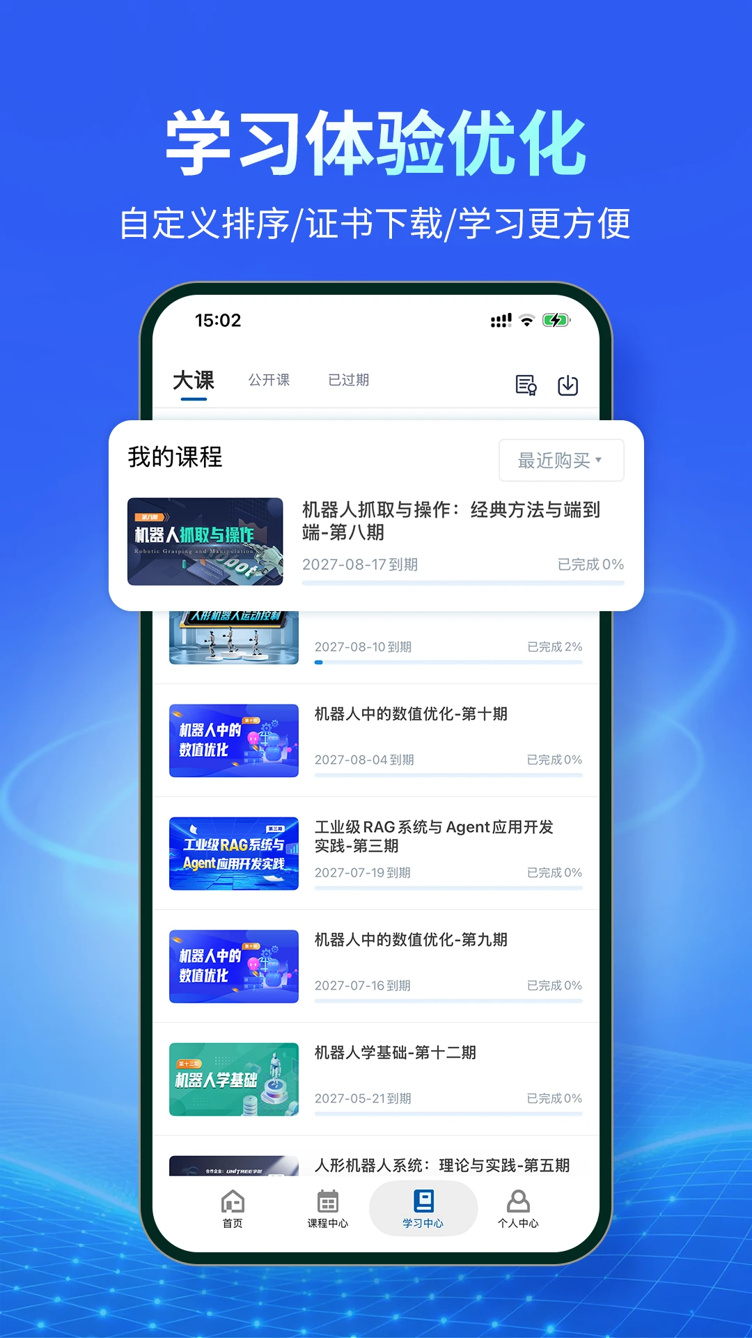 ����ѧԺ3.5.5.6 �ٷ������н�ͼ