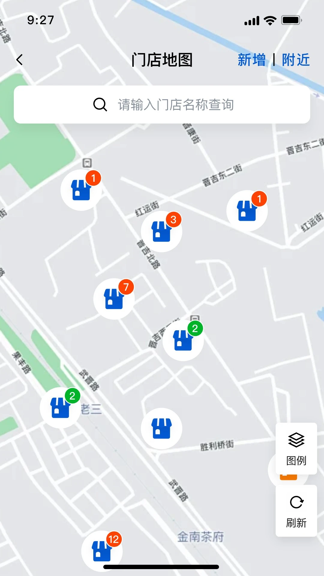 ���Ӫ��4.2.0 2026 �ͻ������������н�ͼ