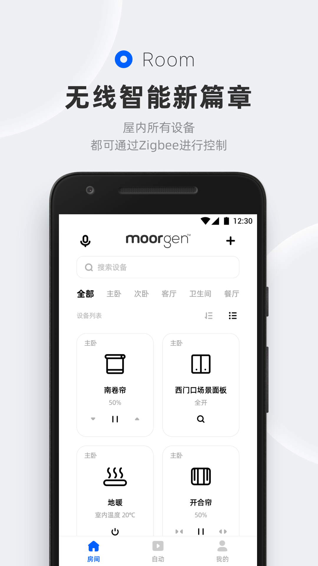 Ħ����������APP ��׿�� ����