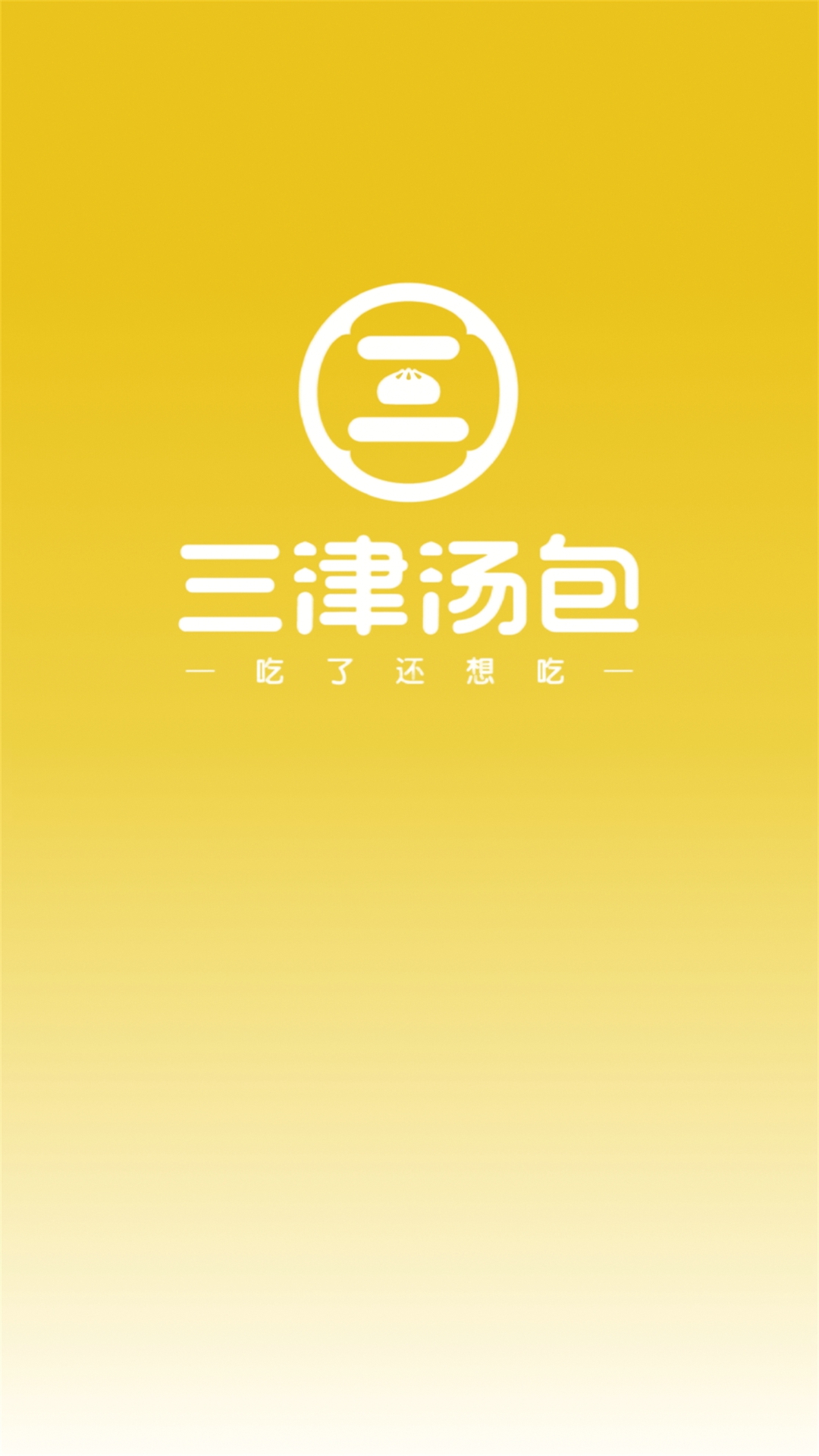 ���������̳�3.0.8 �ƶ��������н�ͼ