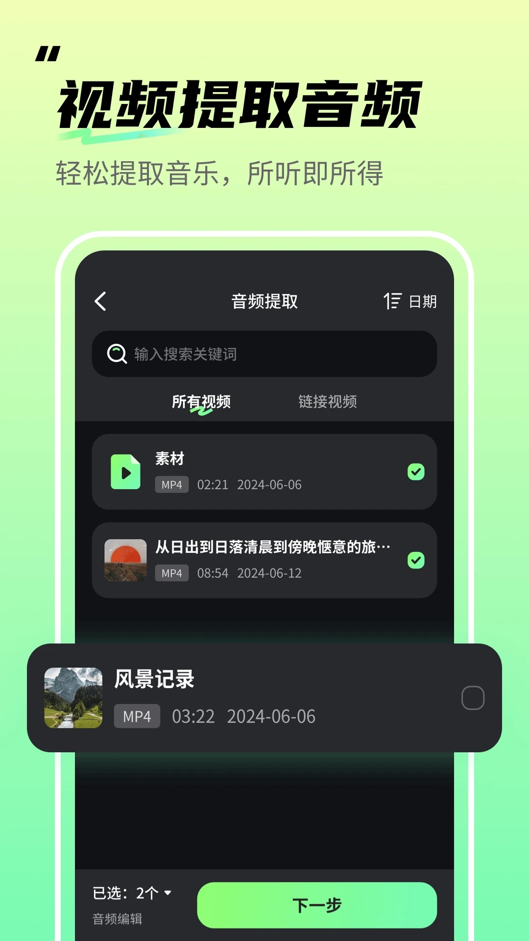 ��Ƶ������1.0.19 ��׿�����н�ͼ