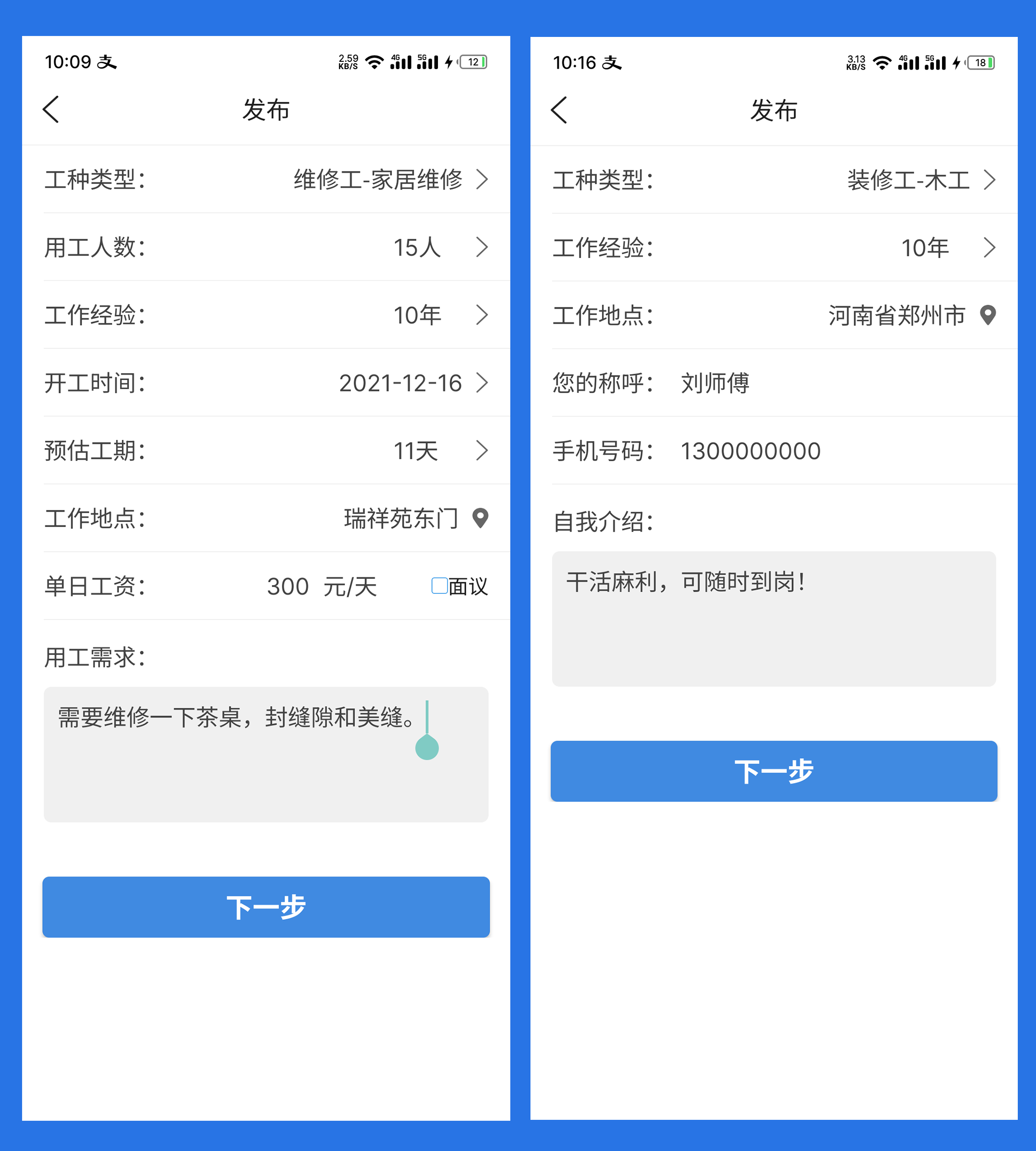 �ΰ﹤���� ��׿�� �ӵ���������