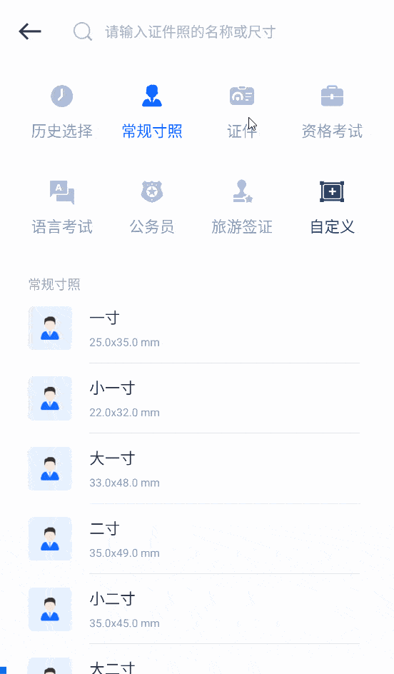 ֤���չ��� ��׿�� ����չʾͼ