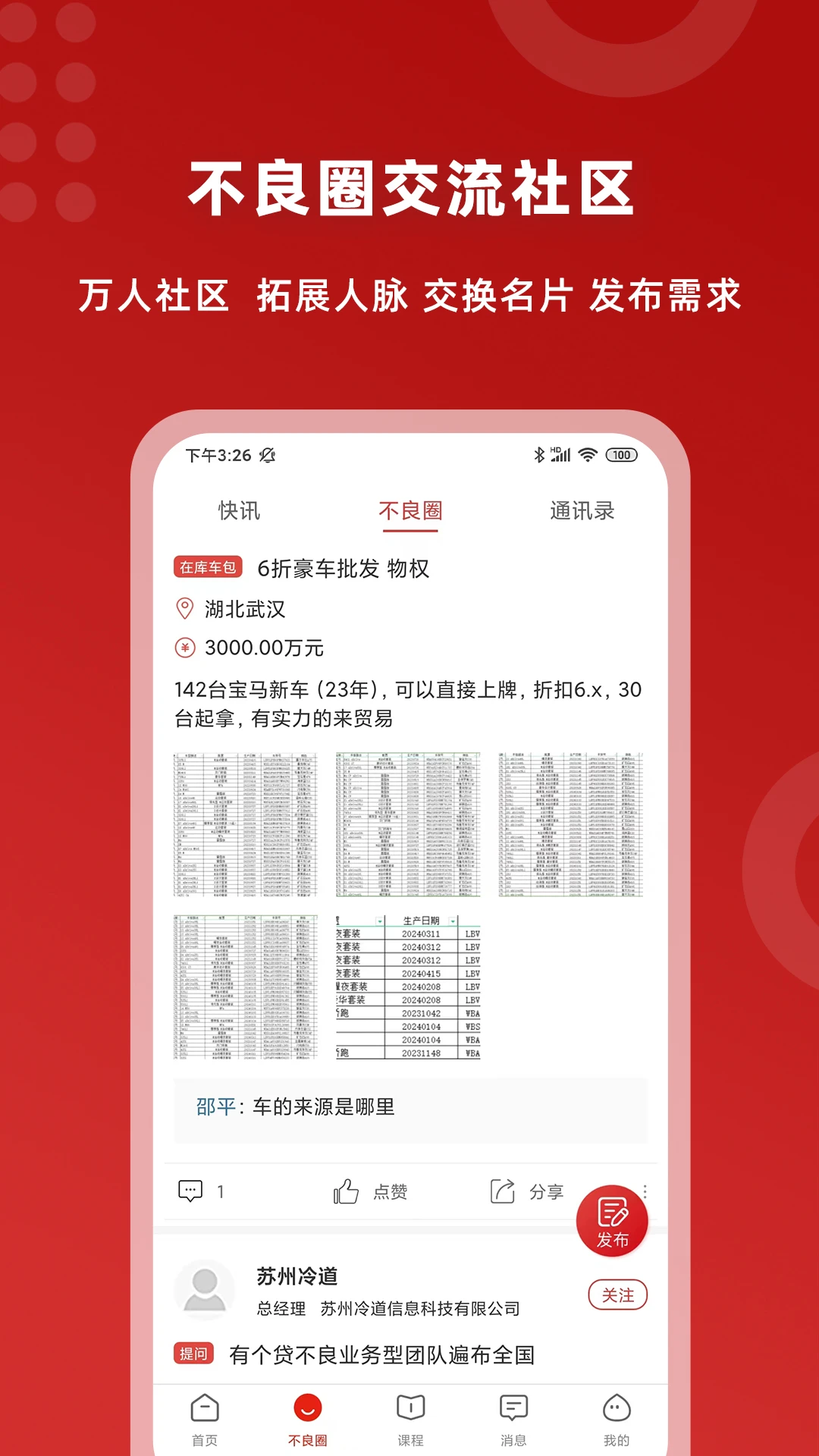 ������3.6.0 �ٷ������н�ͼ