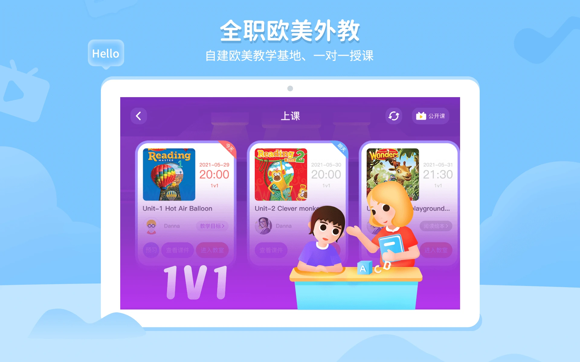 BedaKid2.4.5 �ٷ������н�ͼ