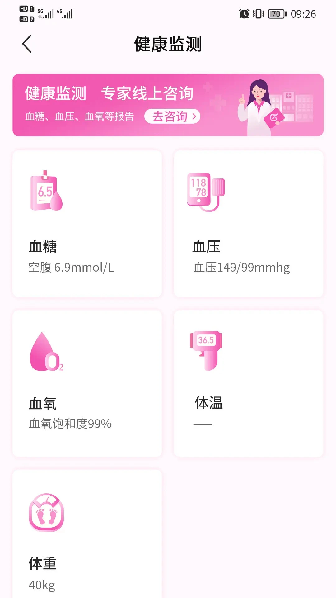 �Թ����и���ͼ4