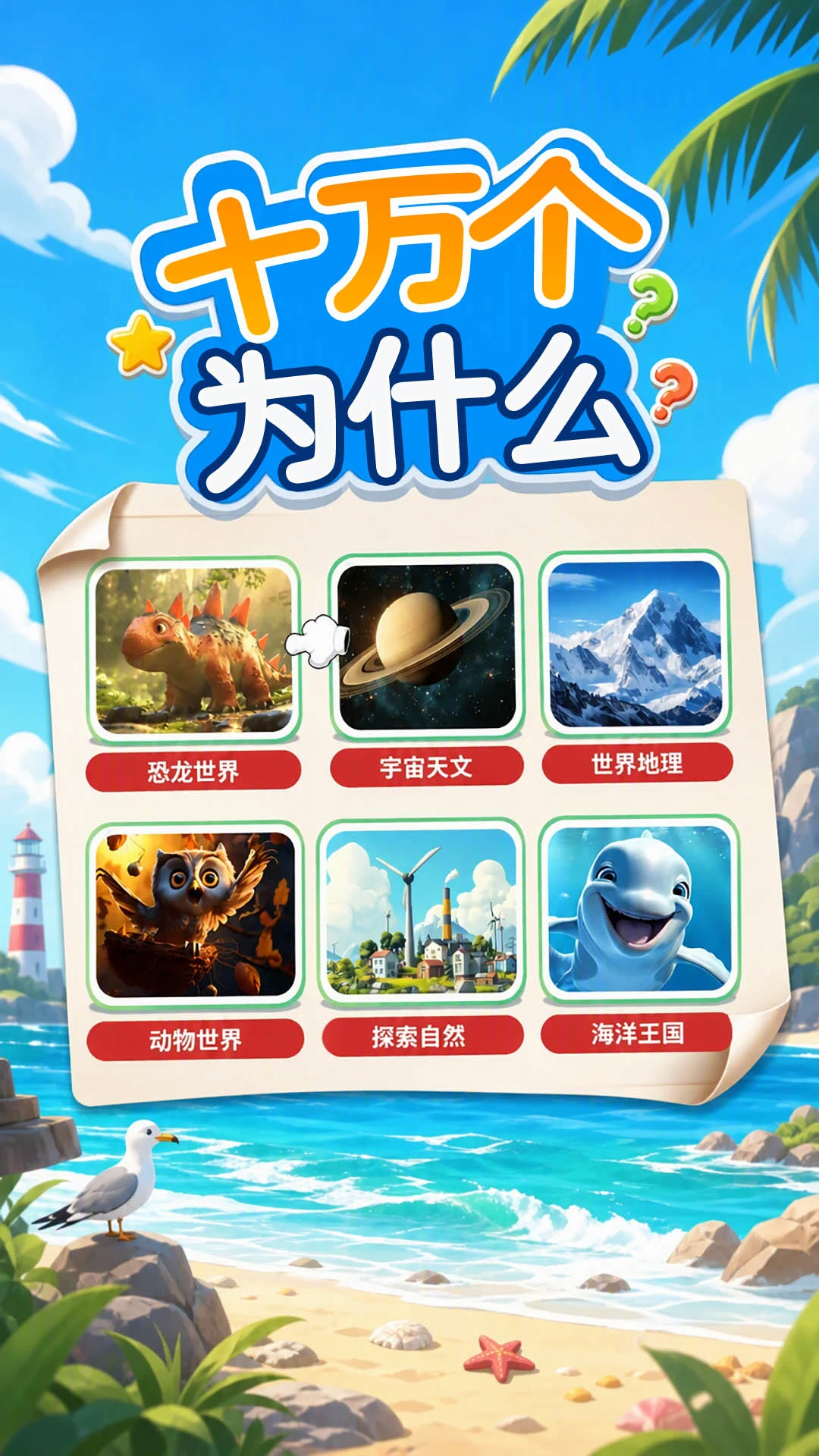ʮ���Ϊʲô������5.3.1x �ٷ������н�ͼ