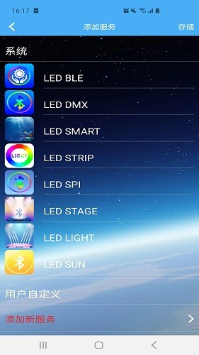 LED PLUS ��׿�� �ƹ�������� �����ͼ
