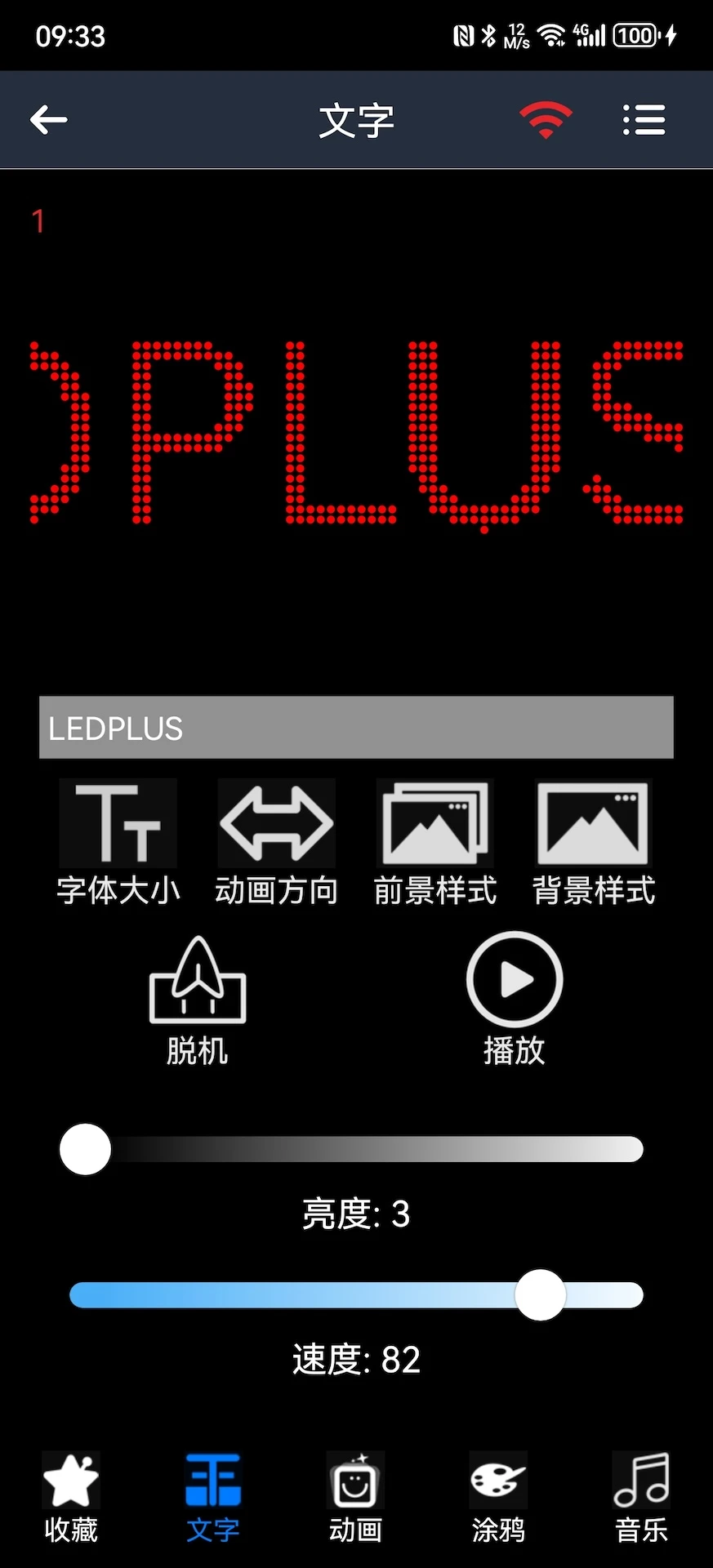 LED PLUS��ͼ2