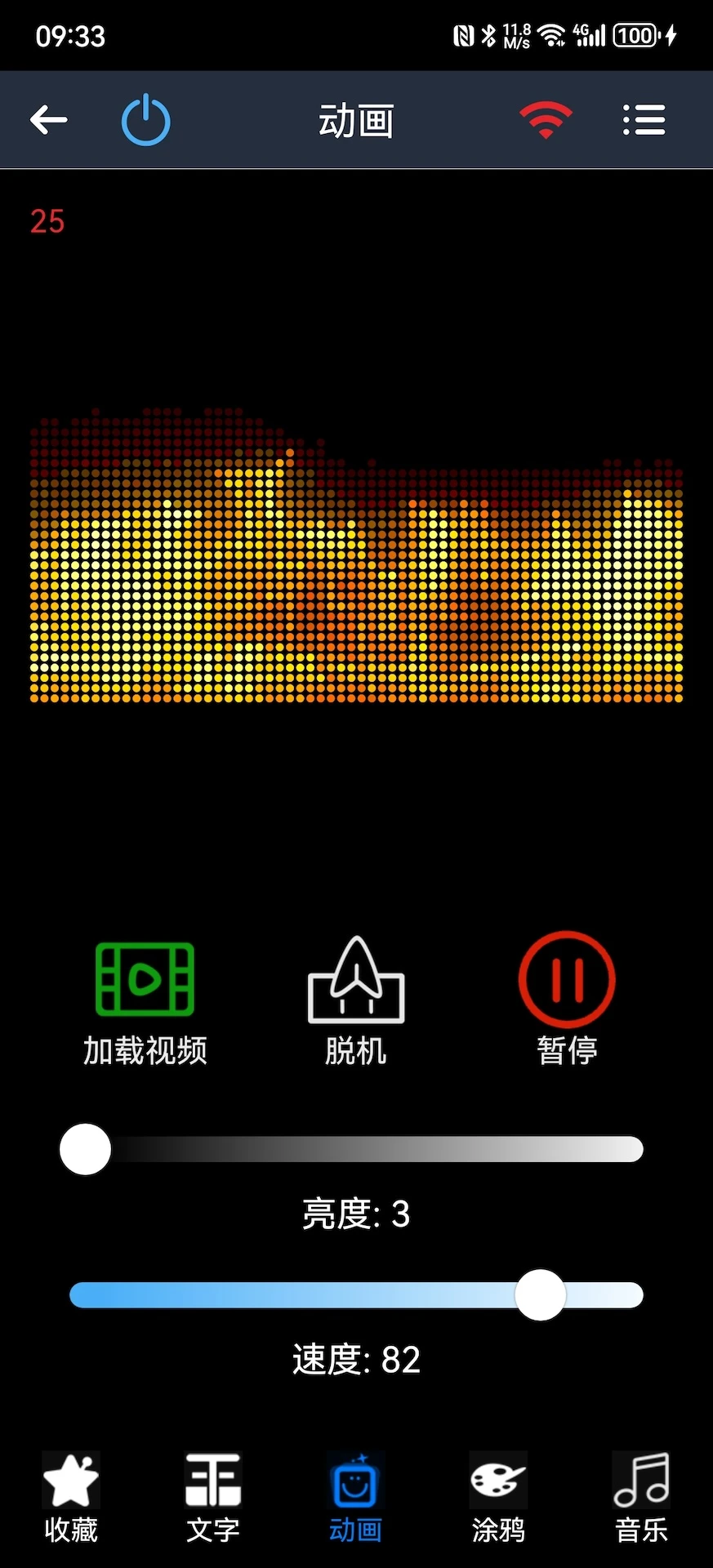 LED PLUS��ͼ3