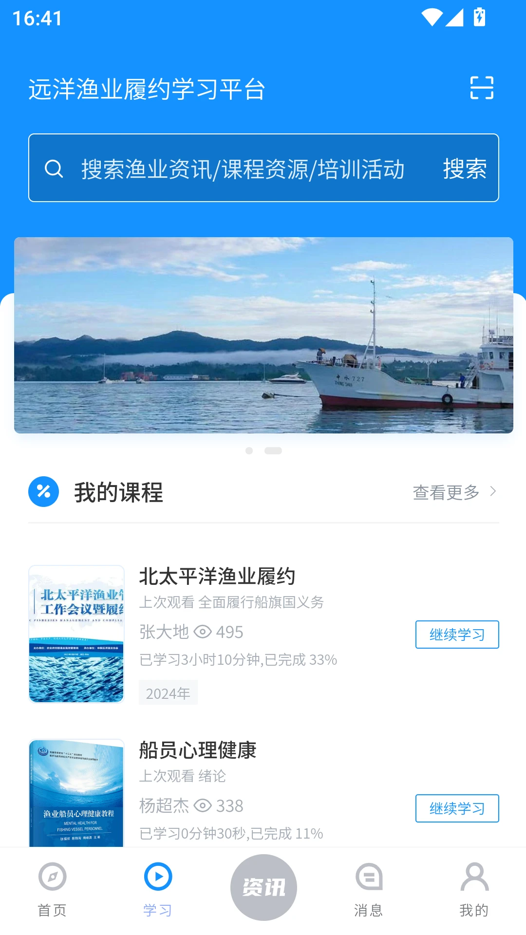 Զ����ҵ��Լѧϰƽ̨2.0.0 �ٷ������н�ͼ