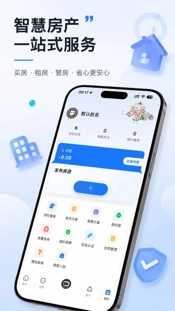 ����լ1.2.1 ������������н�ͼ