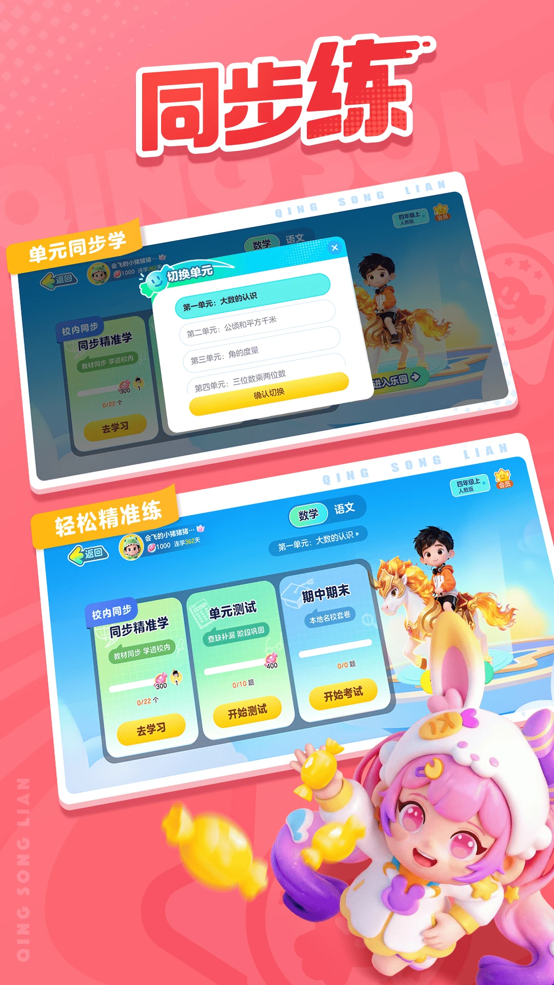 ��������ͼ2