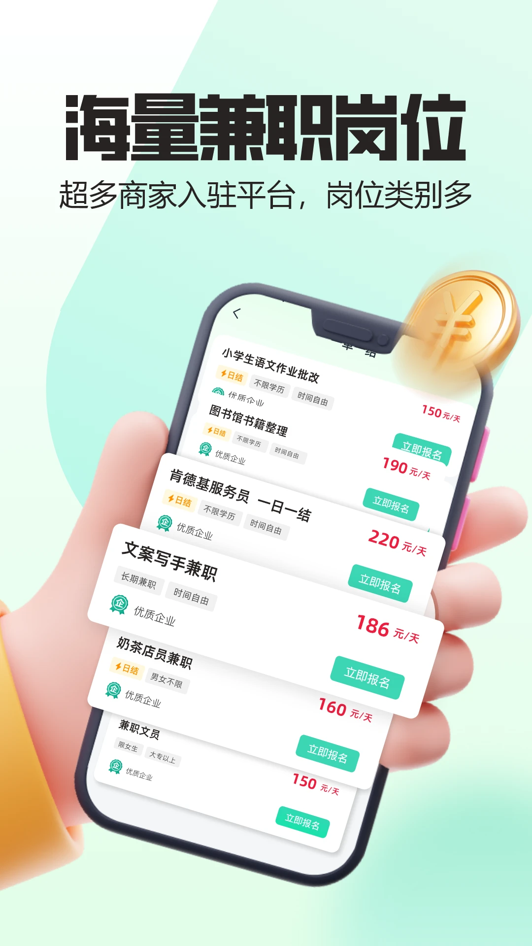 ���׿��ְ2.0.3 �ٷ������н�ͼ