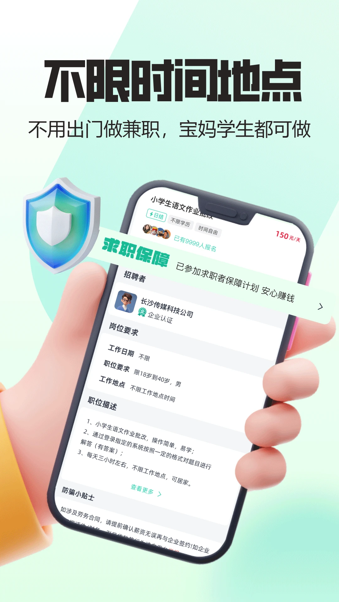 ���׿��ְ2.0.3 �ٷ������н�ͼ
