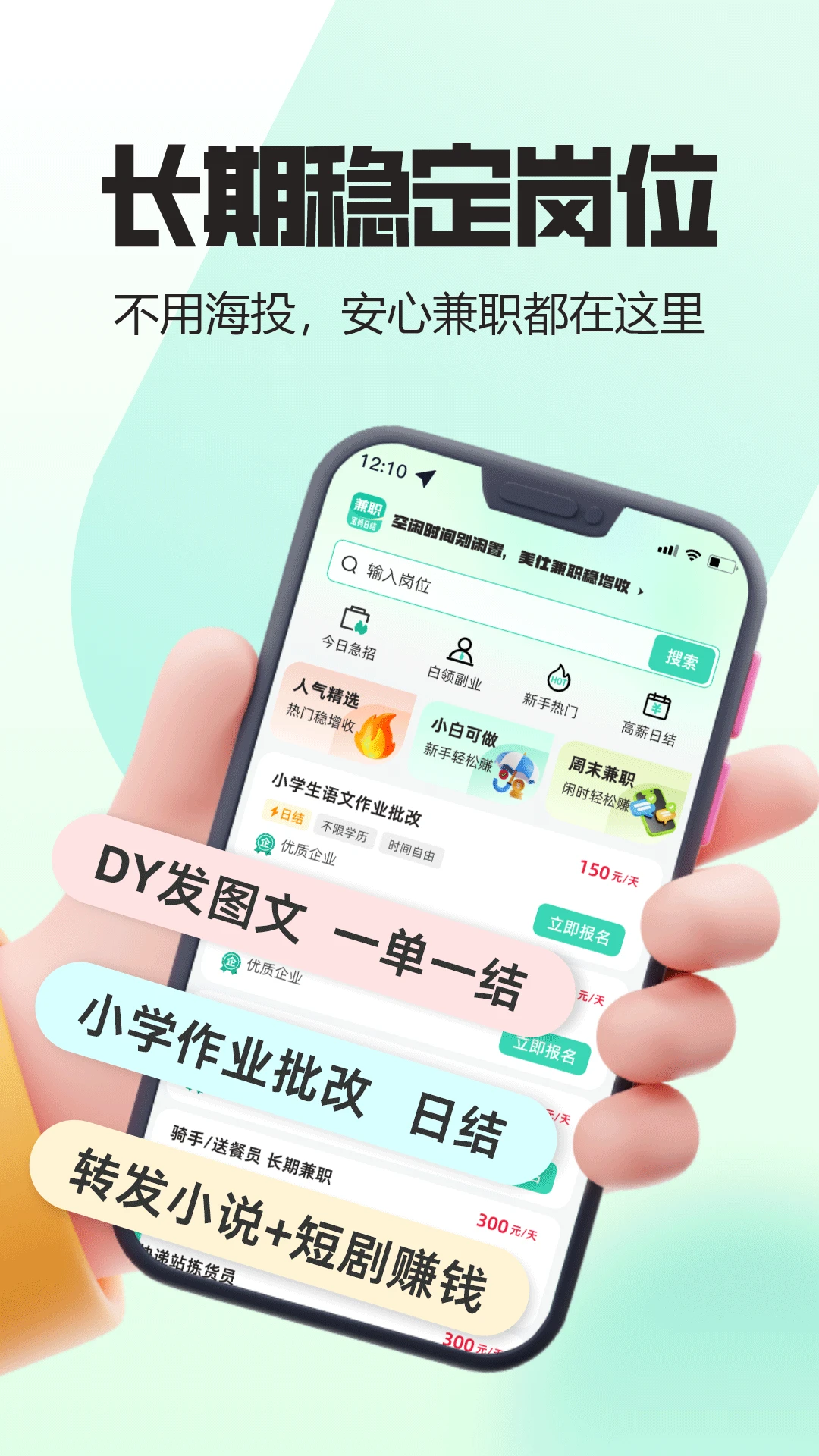 ���׿��ְ2.0.3 �ٷ������н�ͼ