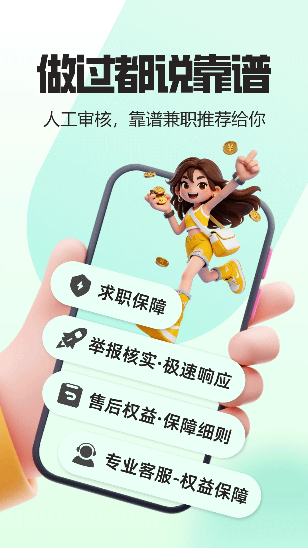 ���׿��ְ2.0.3 �ٷ������н�ͼ