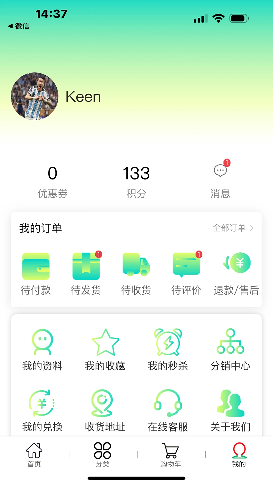 �ٰı�1.9.4 �羳���ﺣ�԰����н�ͼ