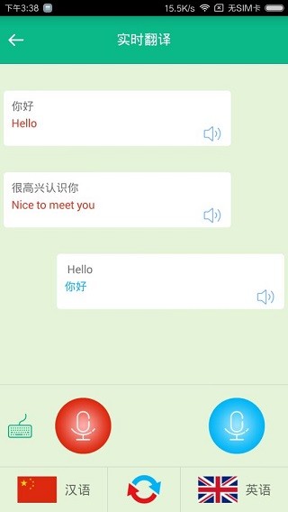 ˳������Ӣ��ƽ̨ ��׿�� ����