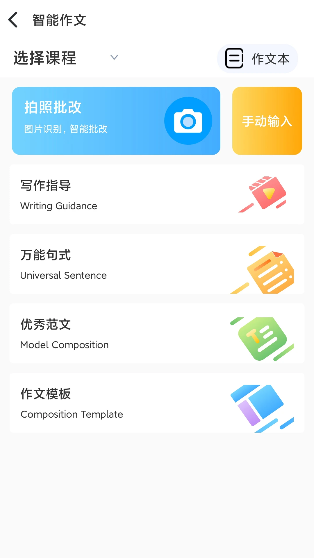 ˳������Ӣ��ƽ̨14.0.7 �ٷ������н�ͼ