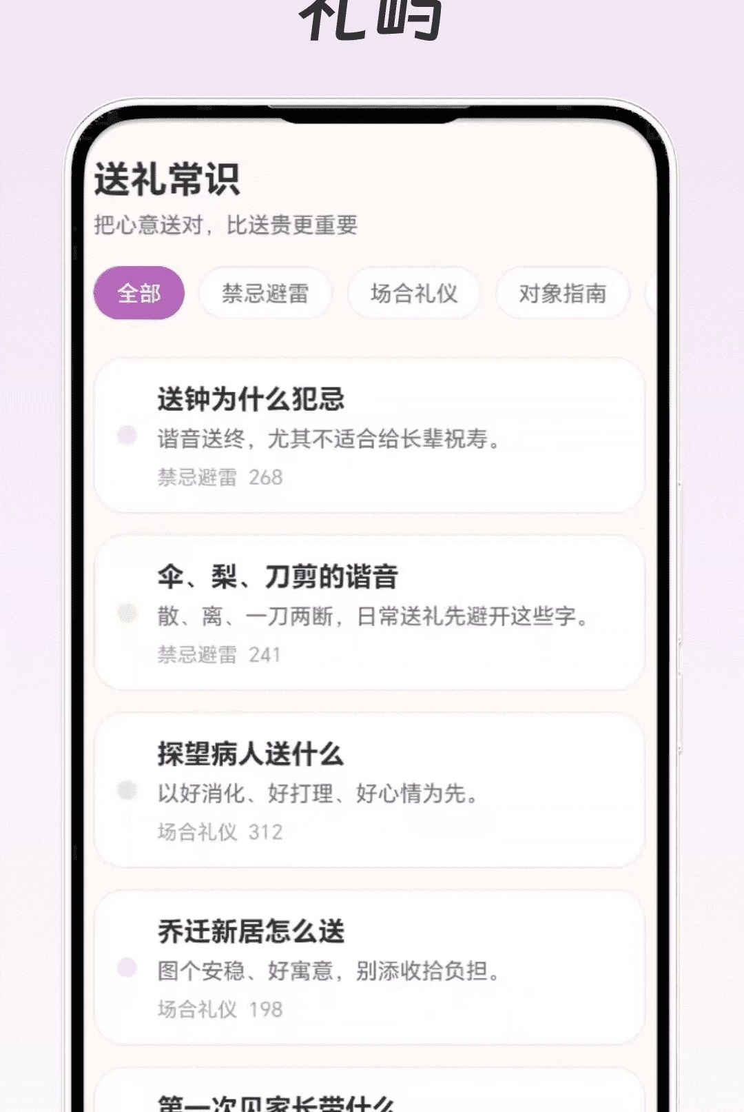 ����1.1.1 �ٷ������н�ͼ