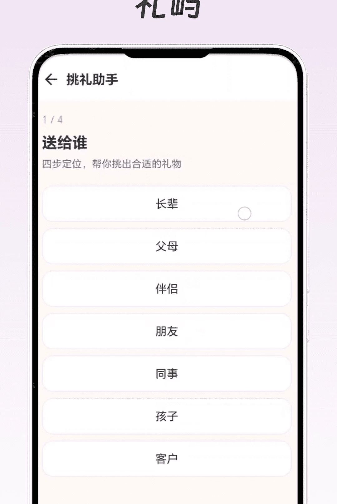 ����1.1.1 �ٷ������н�ͼ