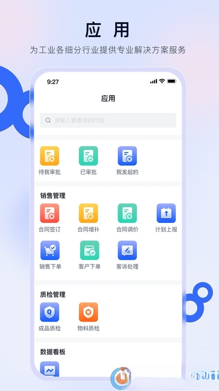����ͨ1.7.1 �����������ƽ̨���н�ͼ