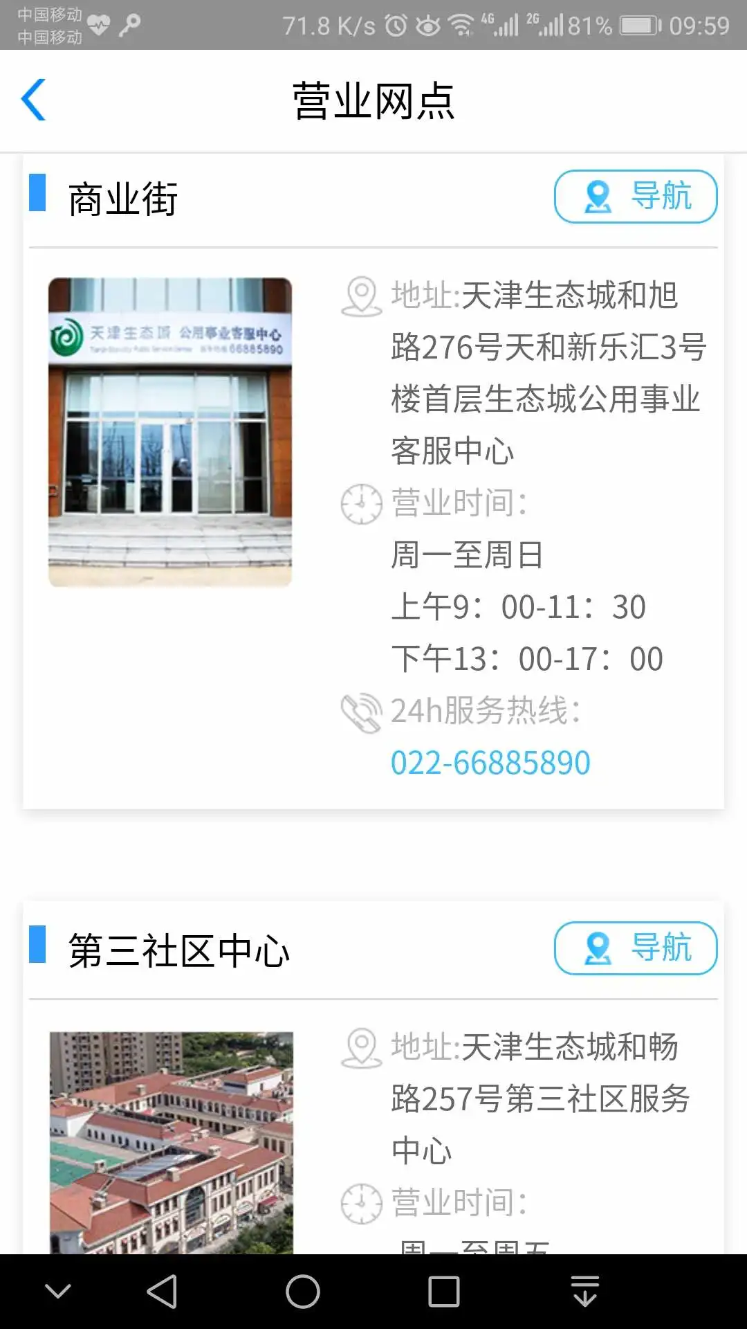 58904.10 �ٷ������н�ͼ