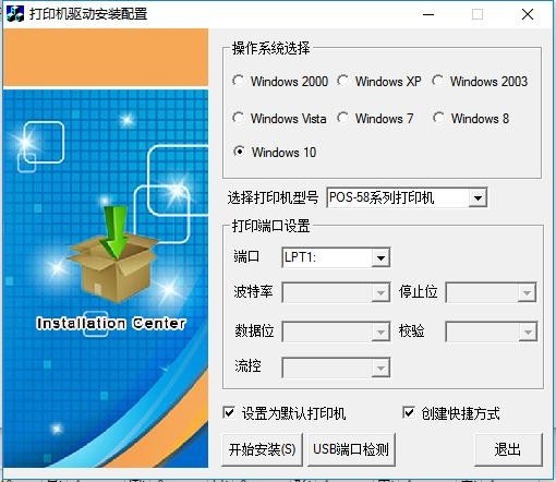 5890 安卓版 下载