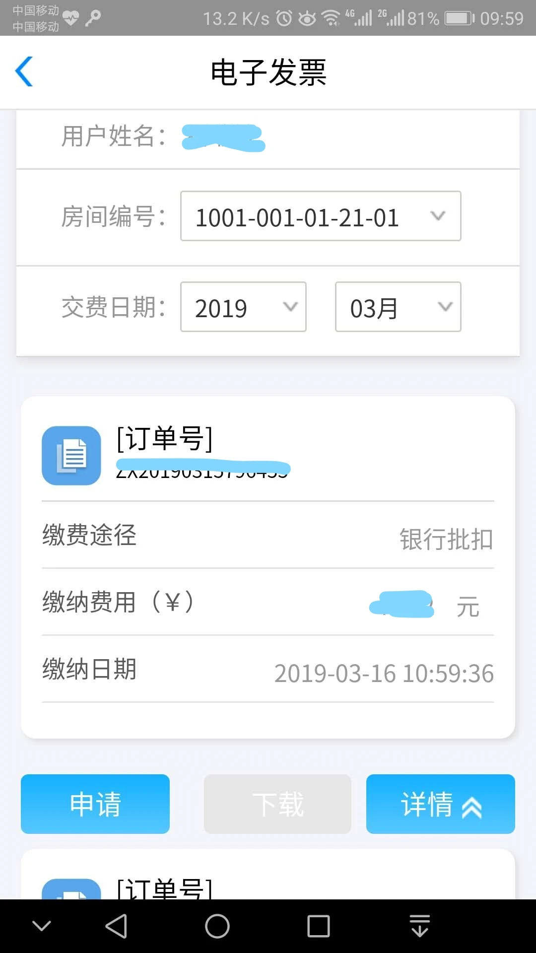 58904.10 �ٷ������н�ͼ