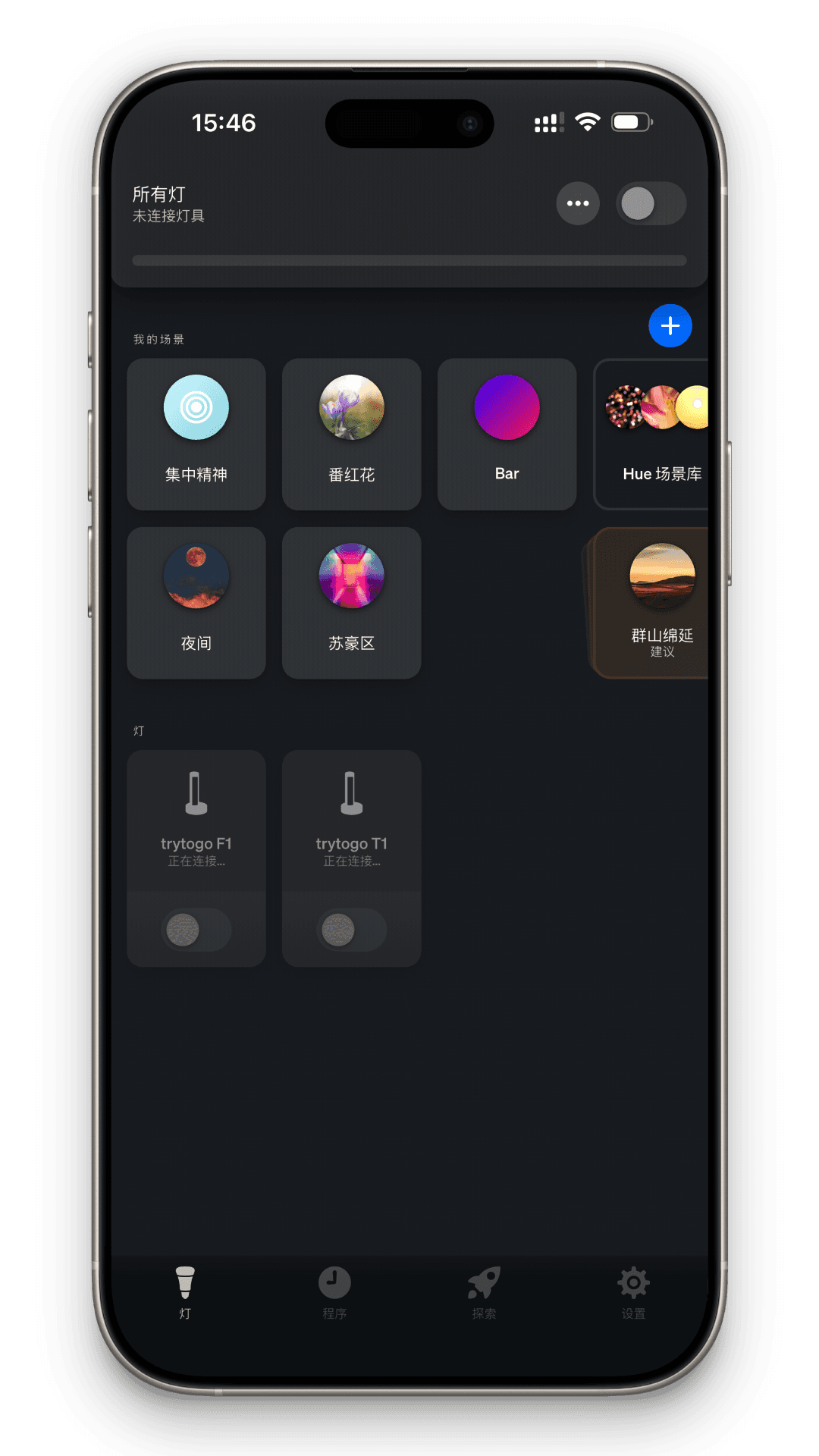 trytogo �ƾ߿���APP ��׿�� �����ͼ
