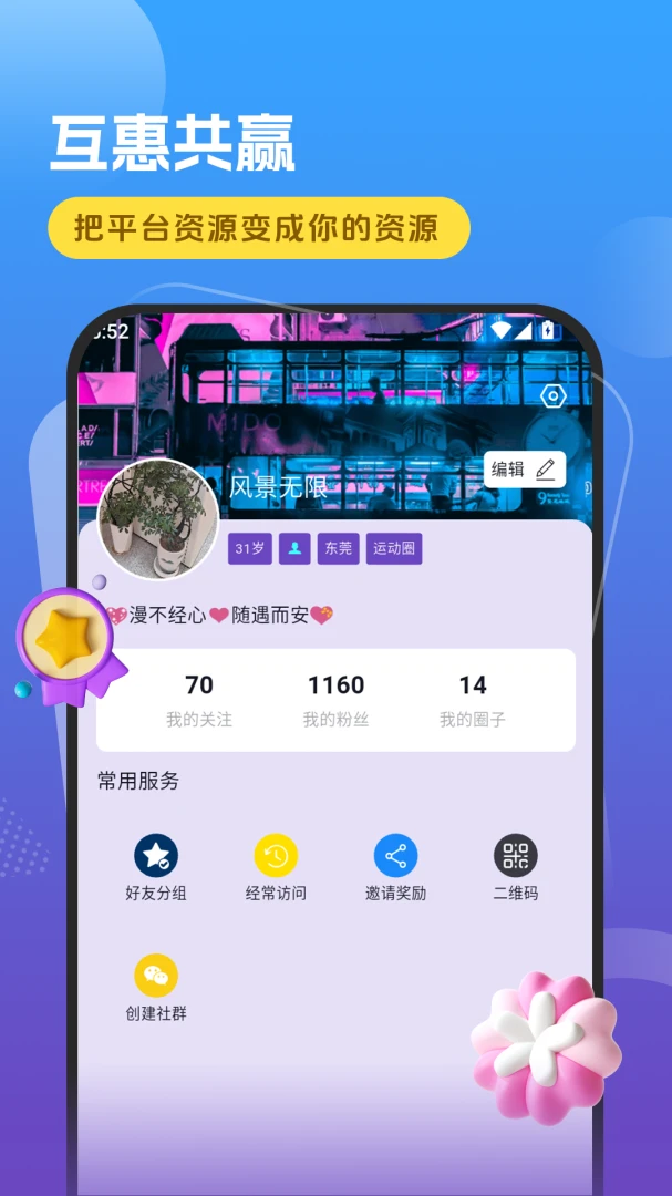 �粩���ٰ��ͼ3
