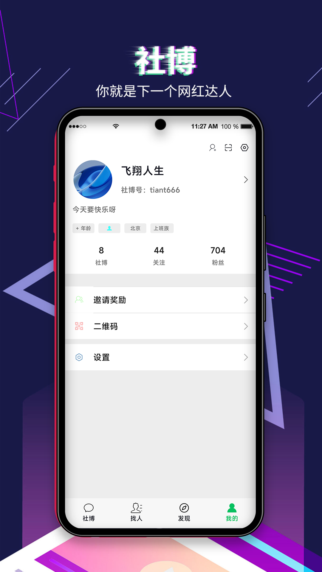 �粩���ٰ� ��׿�� ����Ԥ��