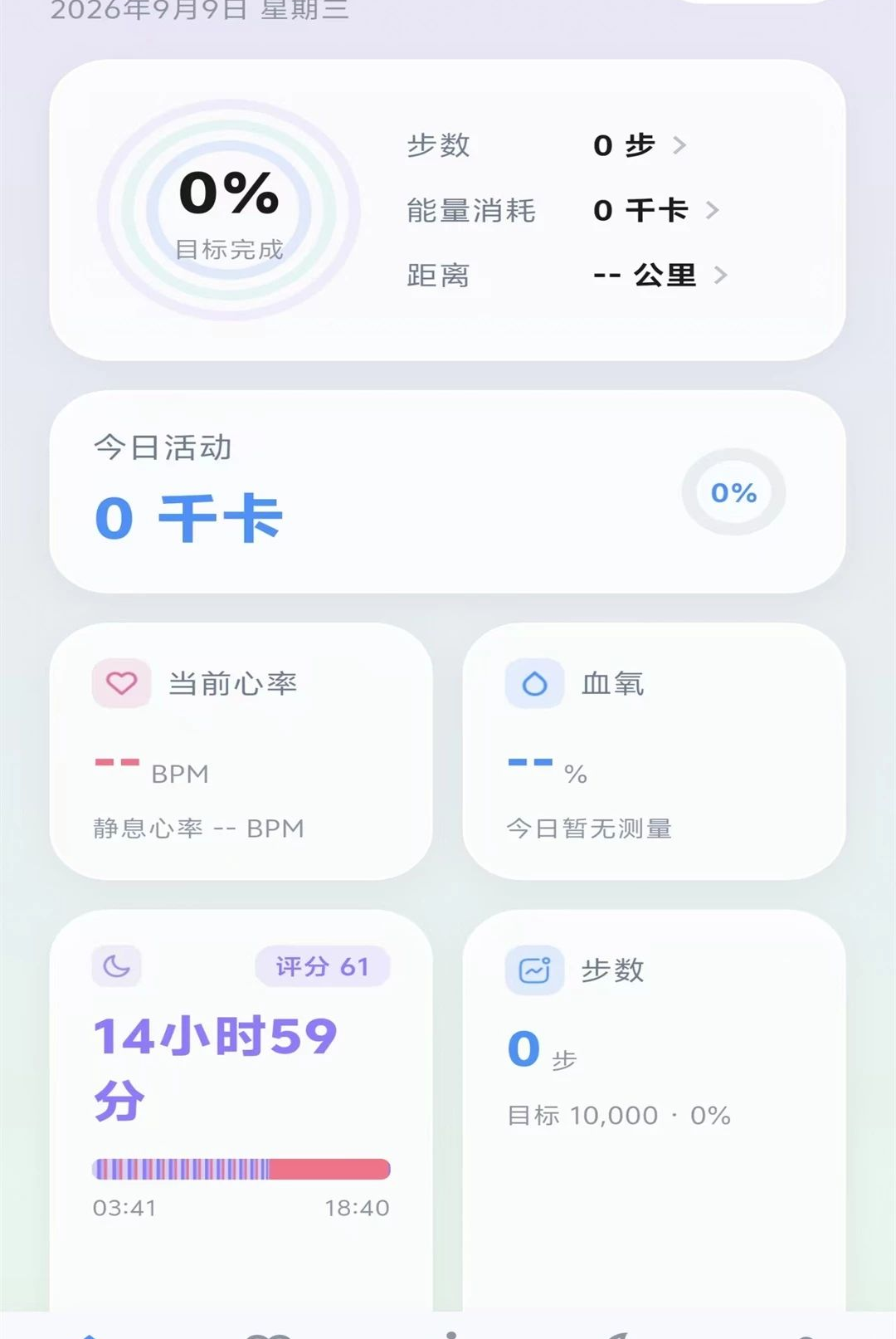 YuanFit1.0.0 �ٷ������н�ͼ