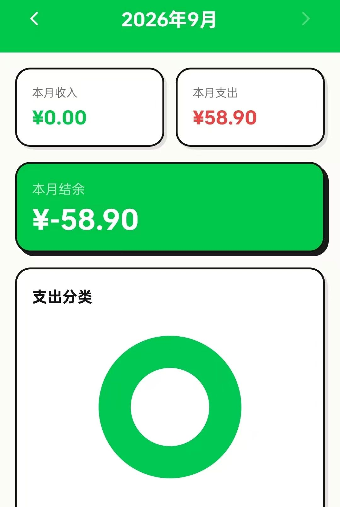 ϲ׬��1.0.3 ���������������н�ͼ