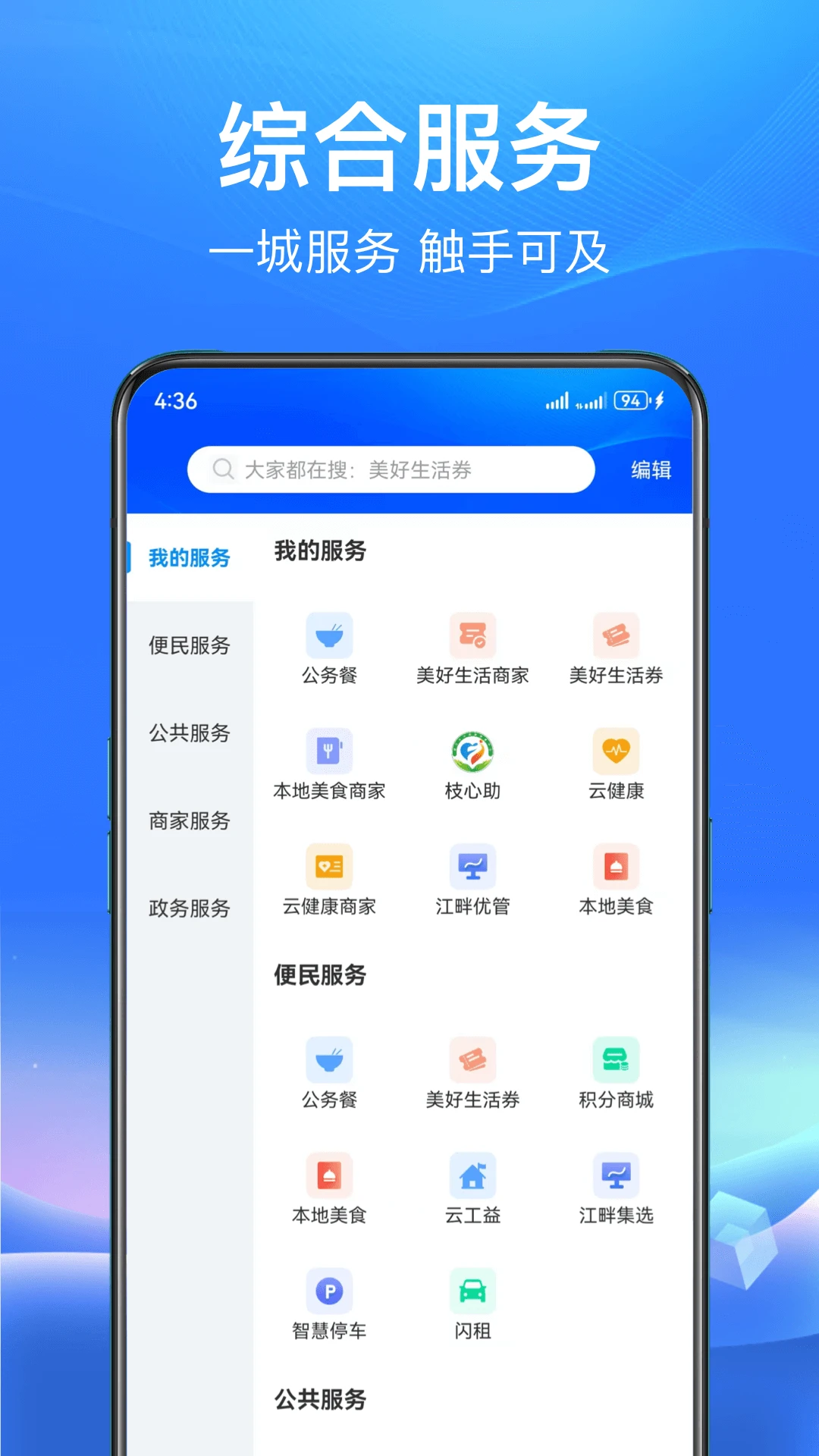 ��֦��3.0.0 �ٷ������н�ͼ