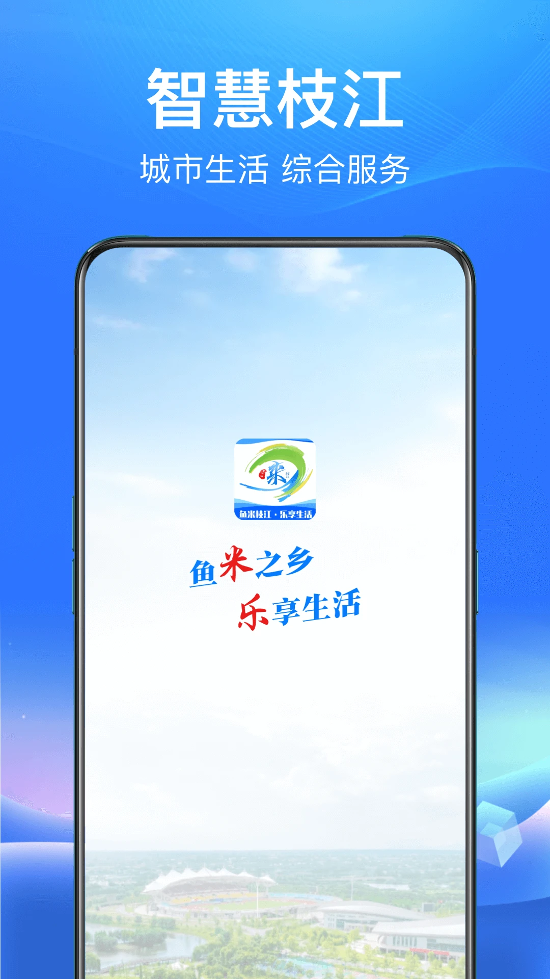 ��֦��3.0.0 �ٷ������н�ͼ