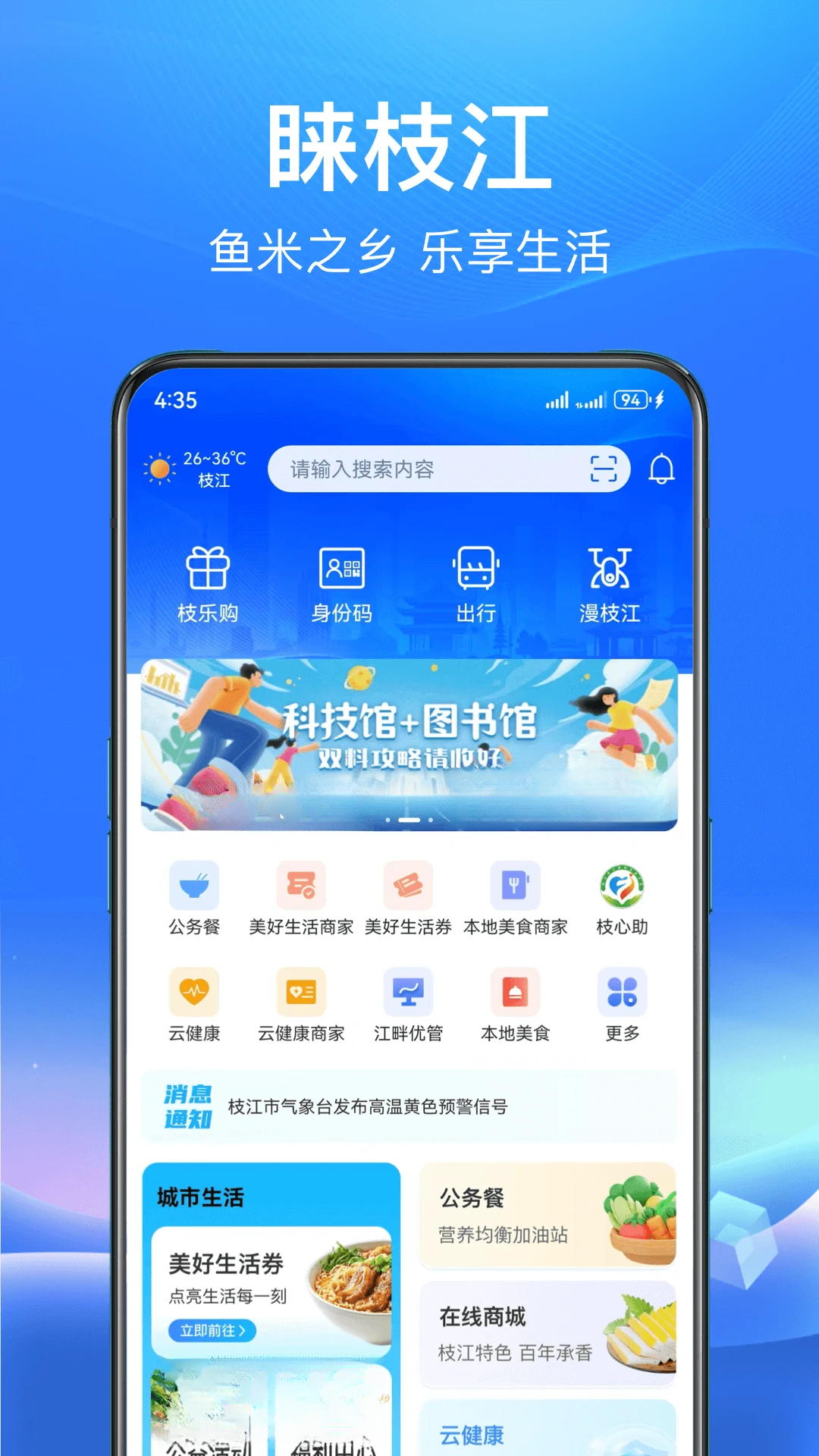 ��֦��3.0.0 �ٷ������н�ͼ
