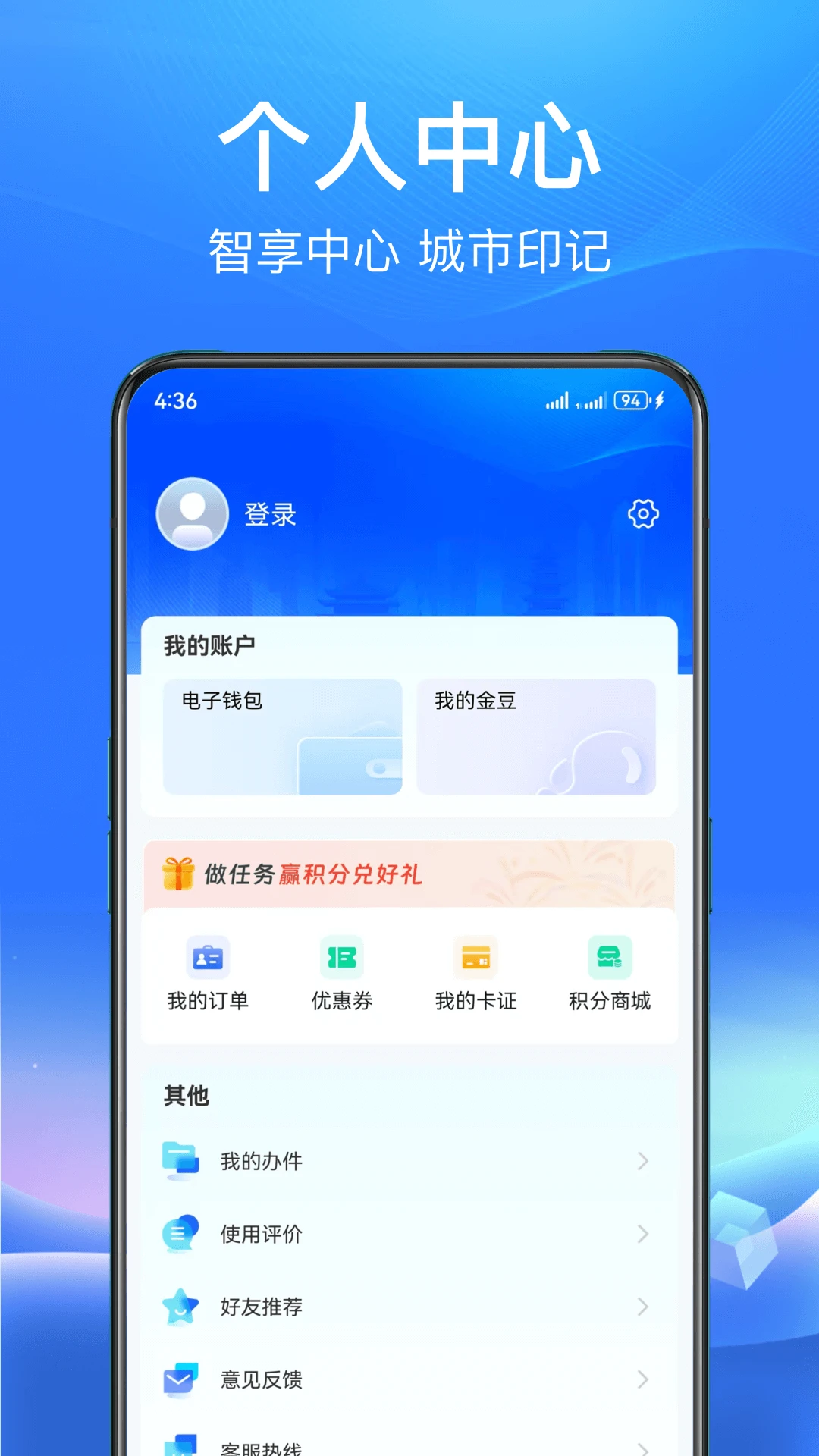 ��֦��3.0.0 �ٷ������н�ͼ