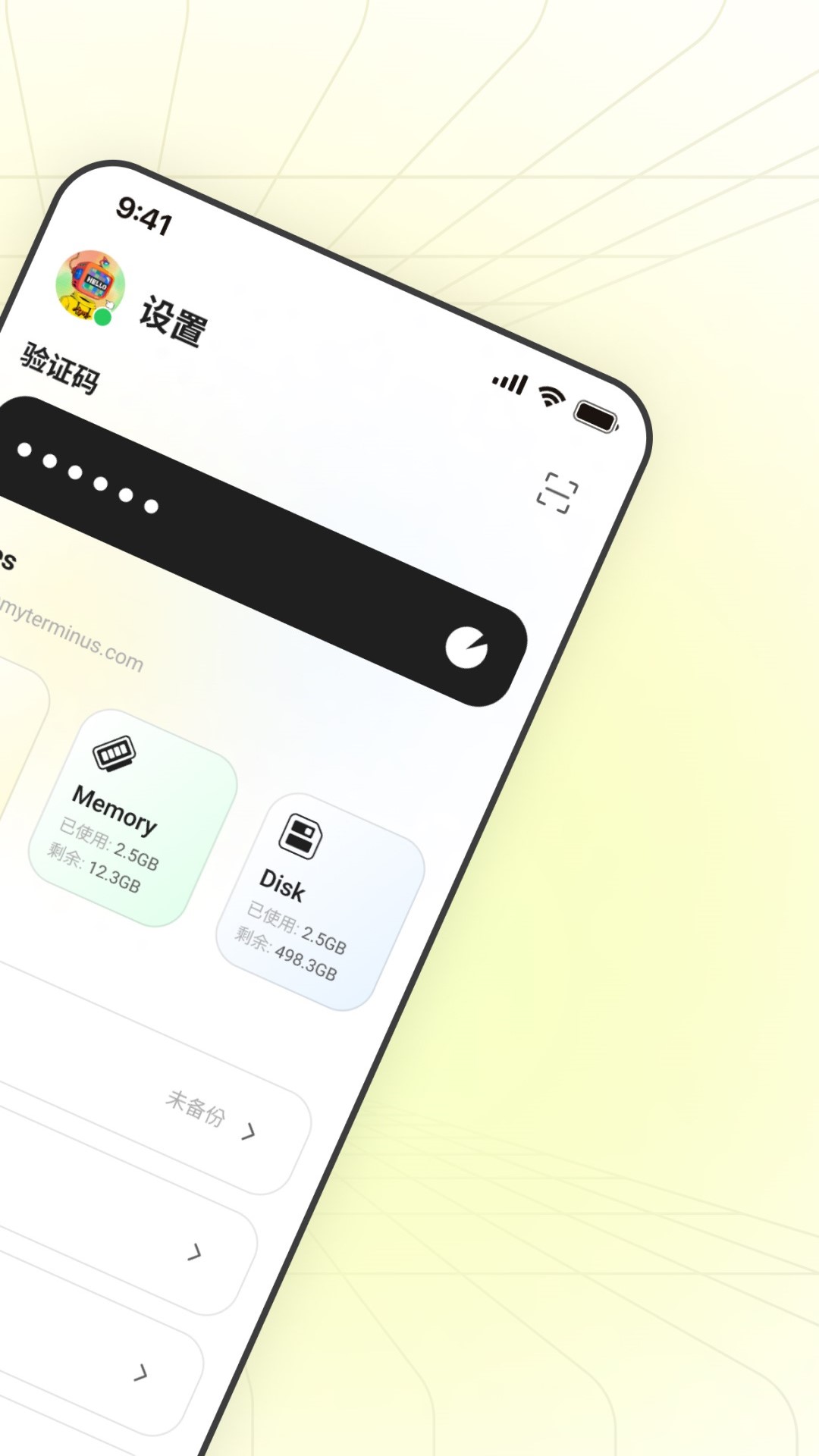 LarePass1.11.56 �ٷ������н�ͼ