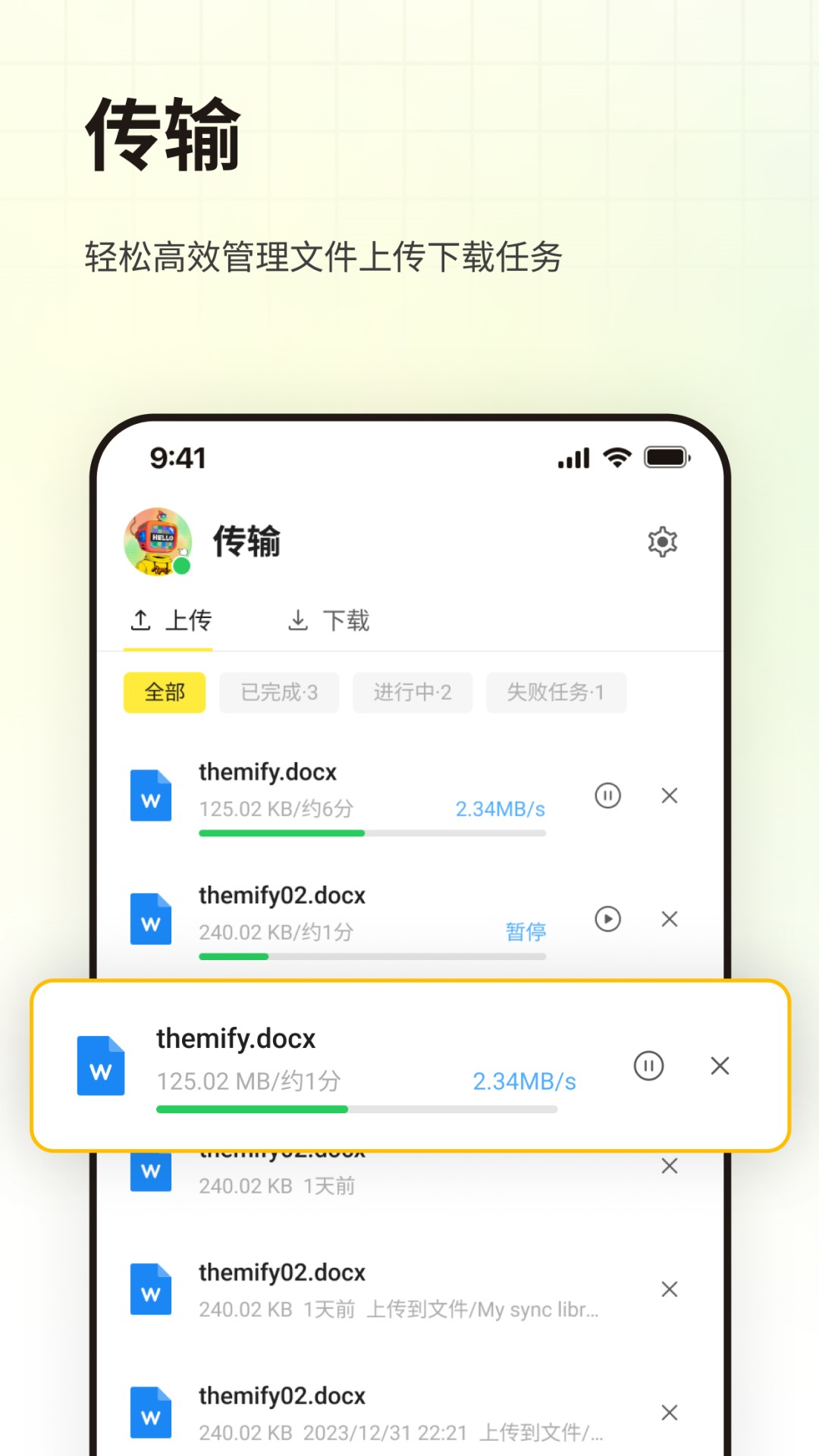 LarePass1.11.56 �ٷ������н�ͼ