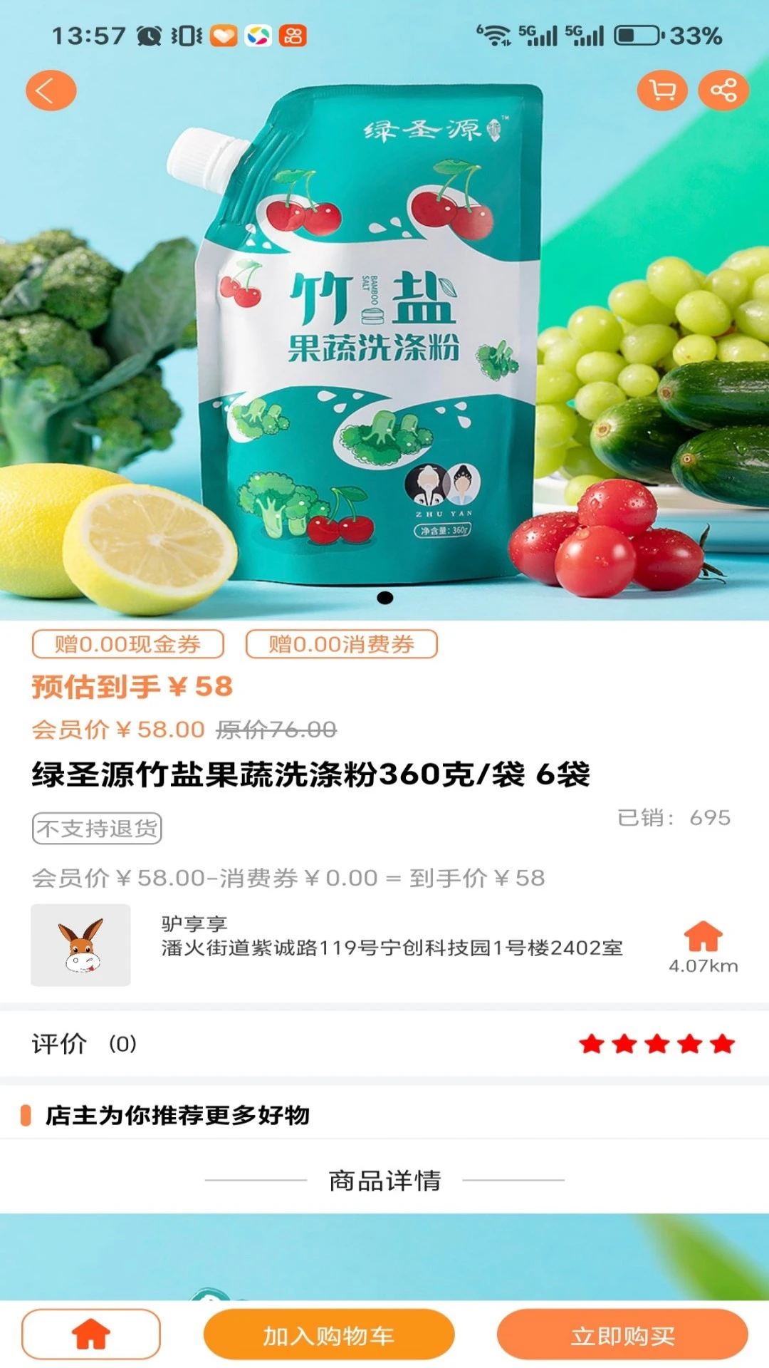 ¿����5.2.9 �̼��տ�ƽ̨���н�ͼ