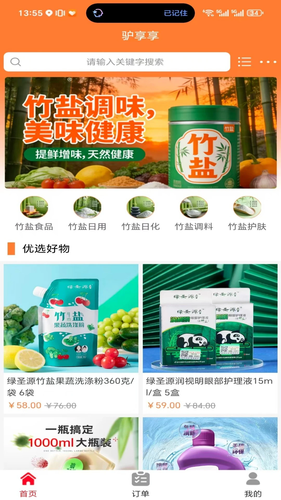 ¿����5.2.9 �̼��տ�ƽ̨���н�ͼ