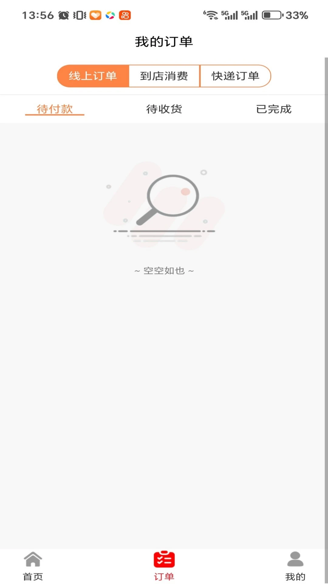 ¿����5.2.9 �̼��տ�ƽ̨���н�ͼ