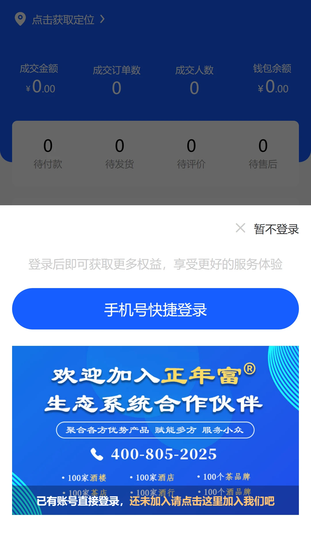 �̼�Pro1.0.6 �̼ҹ��������н�ͼ
